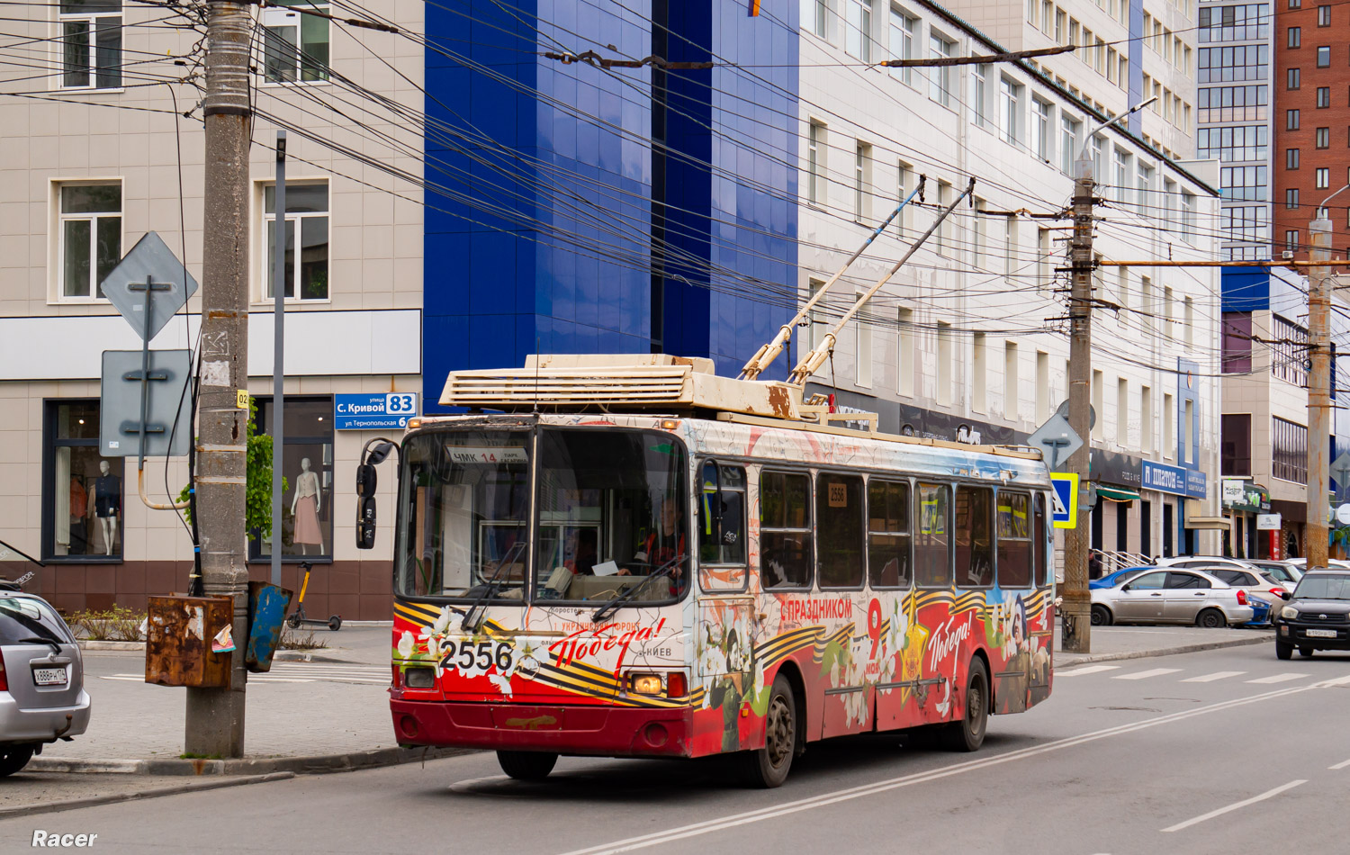 Челябинск, ЛиАЗ-5280 (ВЗТМ) № 2556