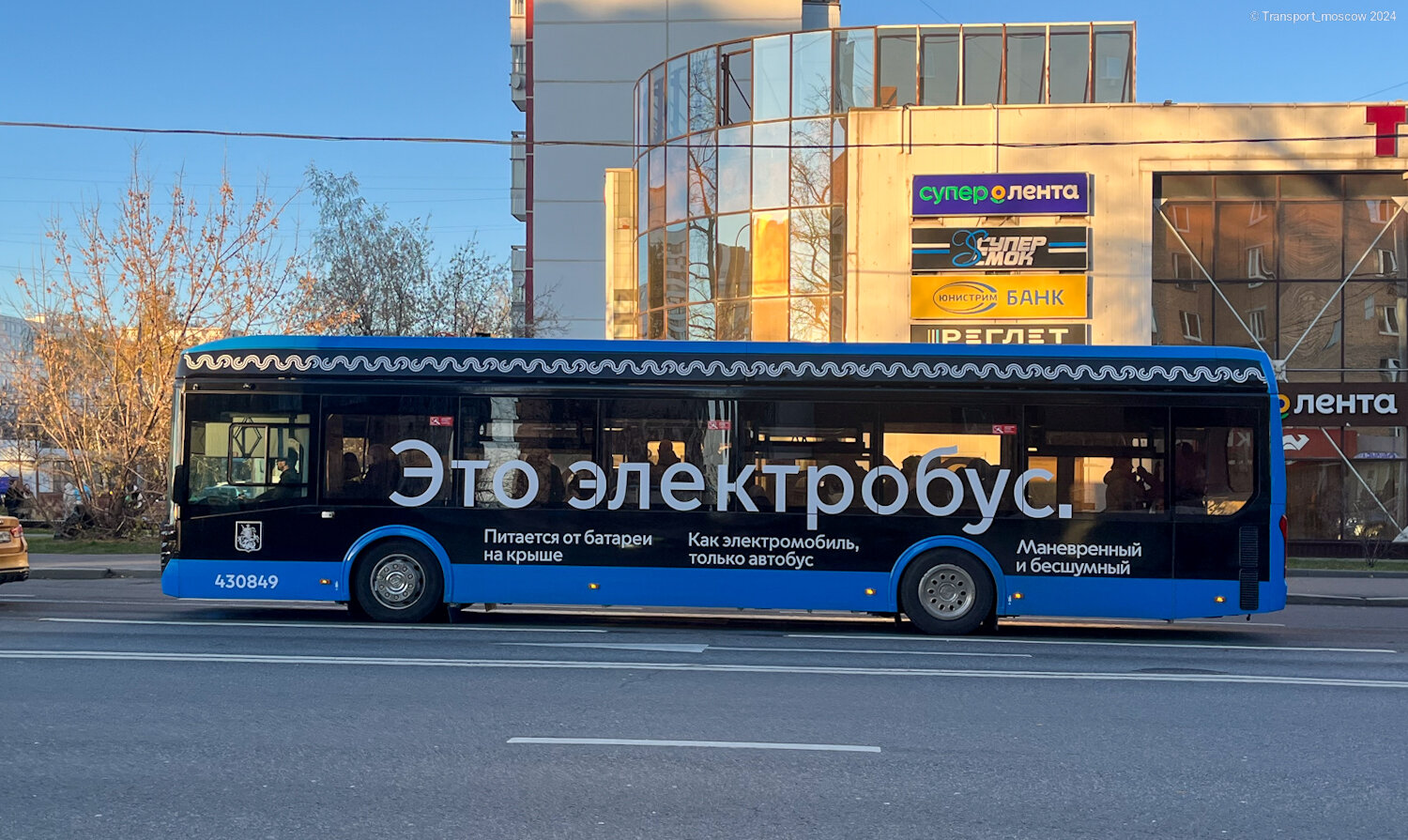 Москва, ЛиАЗ-6274 № 430849