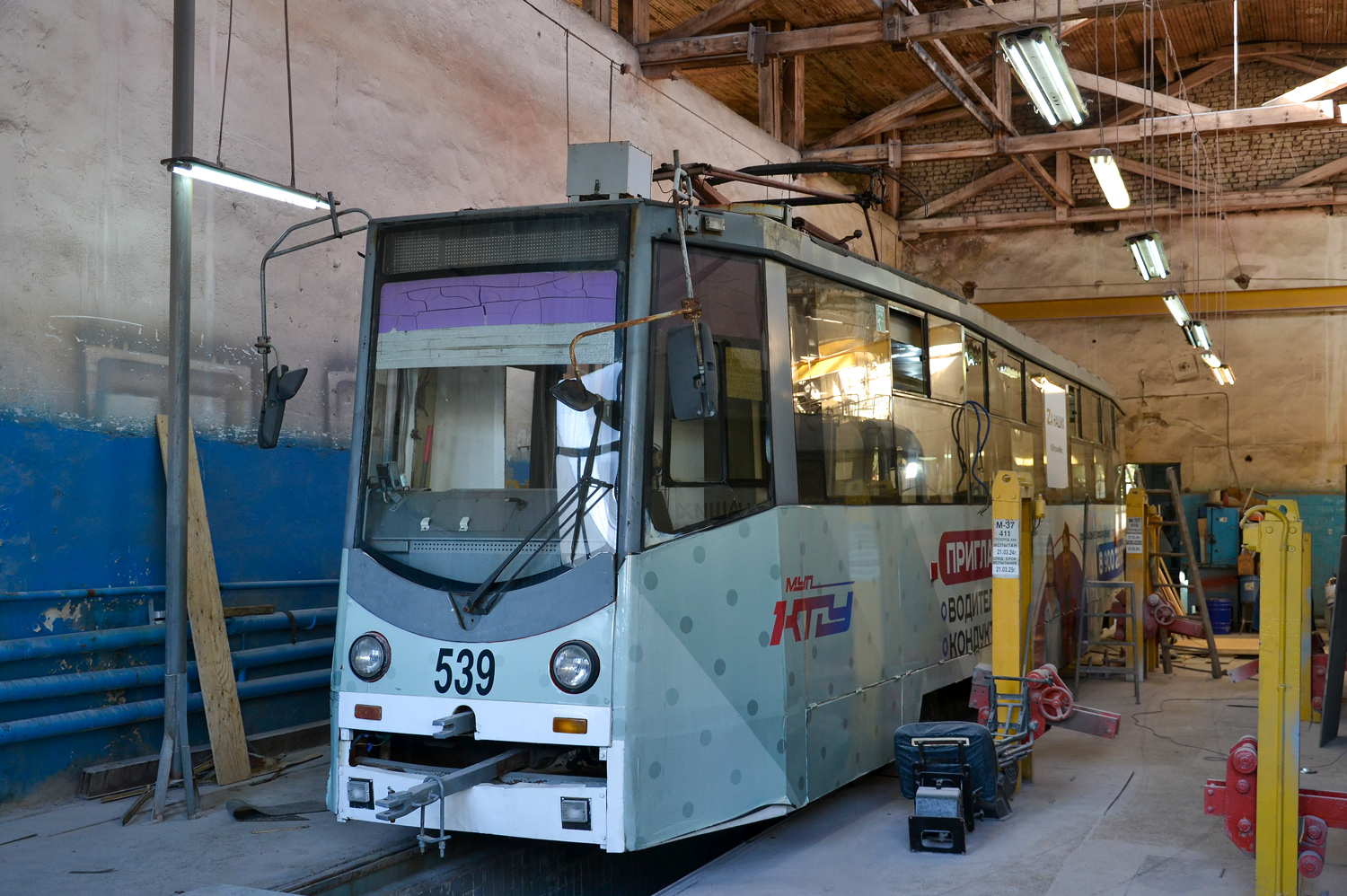 Krasnodar, 71-605ТН (КТМ-5М3Р8) nr. 539