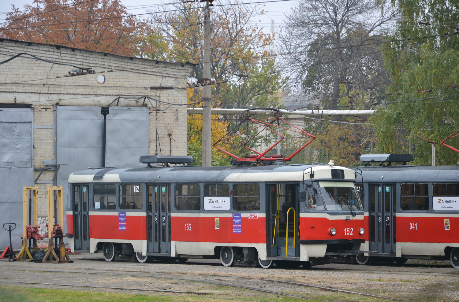 Краснодар, Tatra T3SU КВР МРПС № 152