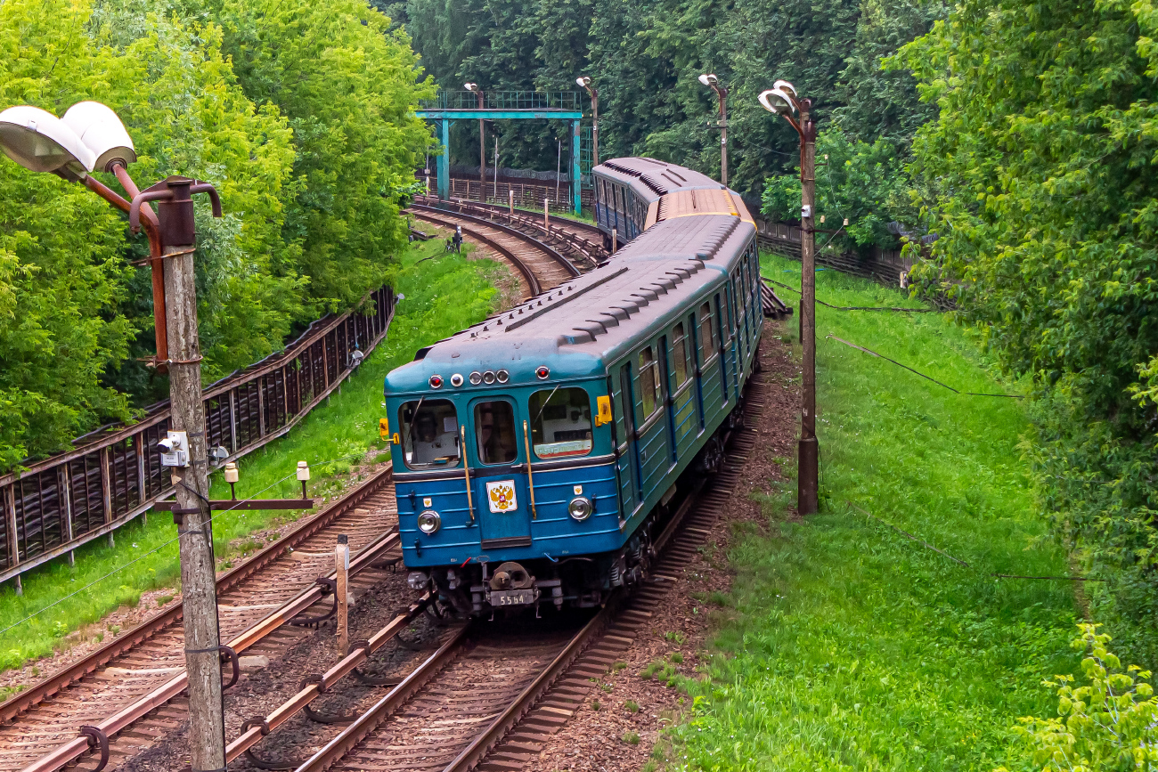 Moszkva, Ezh3 — 5564 Moszkva, Ezh3 — 5564
