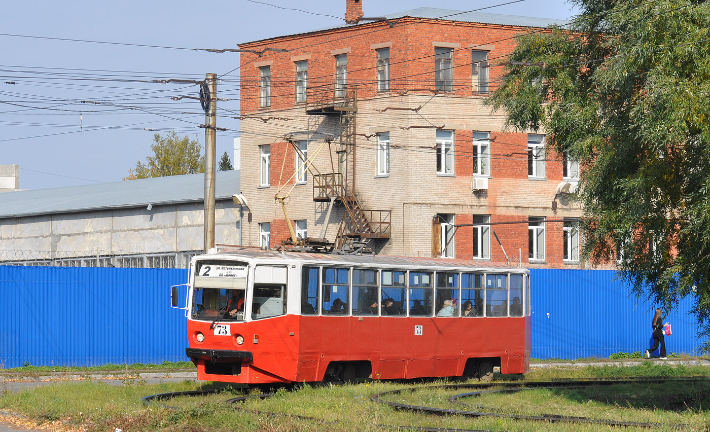 Омск, 71-608КМ № 73