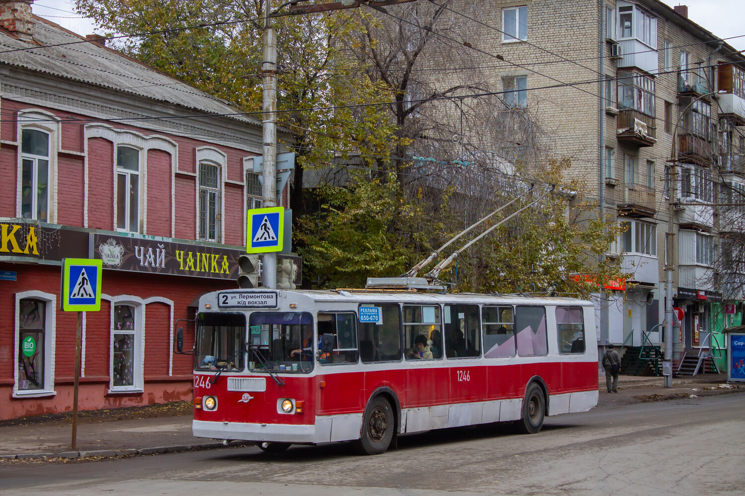 Саратов, ЗиУ-682Г-016  [Г0М] № 1246