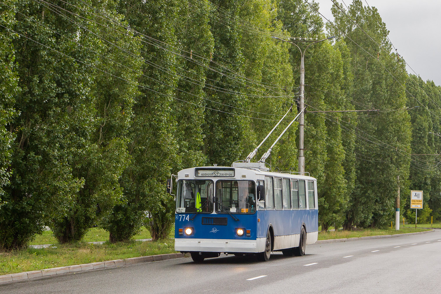 Novocheboksarsk, ZiU-682G-016 (012) Nr. 774