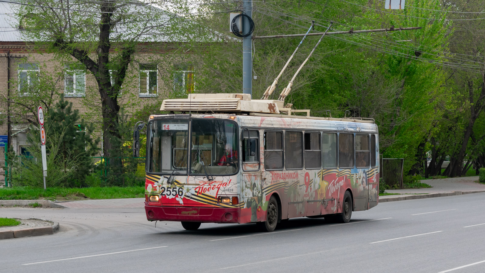 Челябинск, ЛиАЗ-5280 (ВЗТМ) № 2556