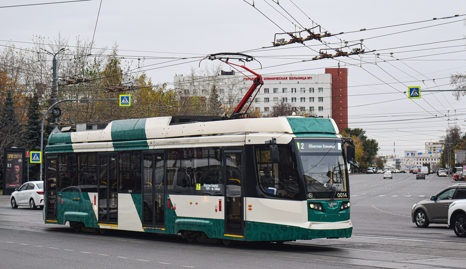 Chelyabinsk, 71-623-04.01 № 0014 Chelyabinsk, 71-623-04.01 № 0014