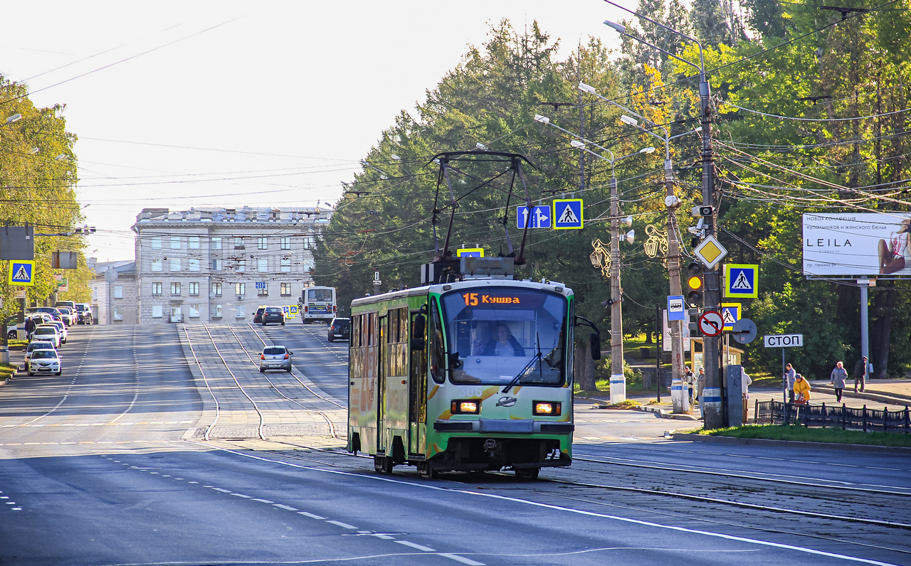 Нижний Тагил, 71-405 № 306