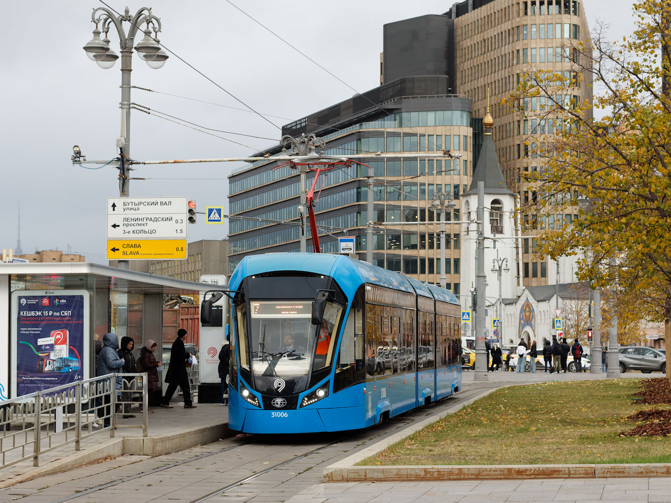 Москва, 71-931М «Витязь-М» № 31006