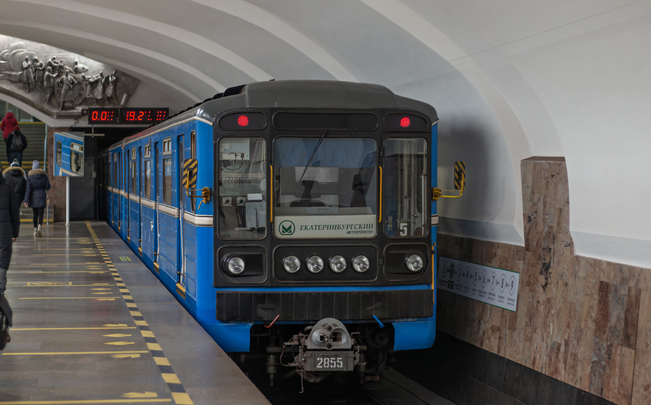 Екатеринбург, 81-717.5М (ОЭВРЗ) № 2855