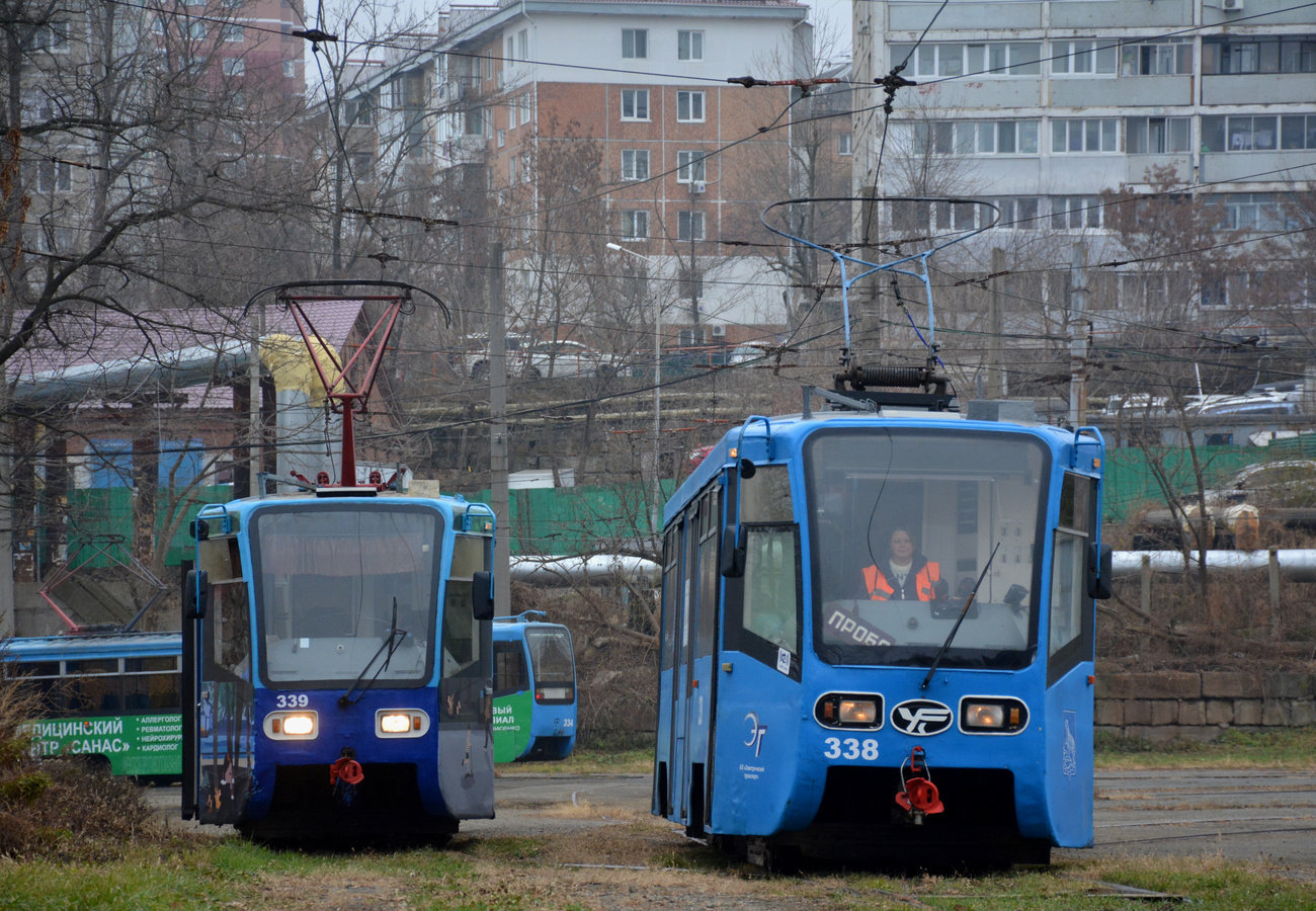 Владивосток, 71-619КС № 339; Владивосток, 71-619К № 338 Владивосток, 71-619КС № 339; Владивосток, 71-619К № 338