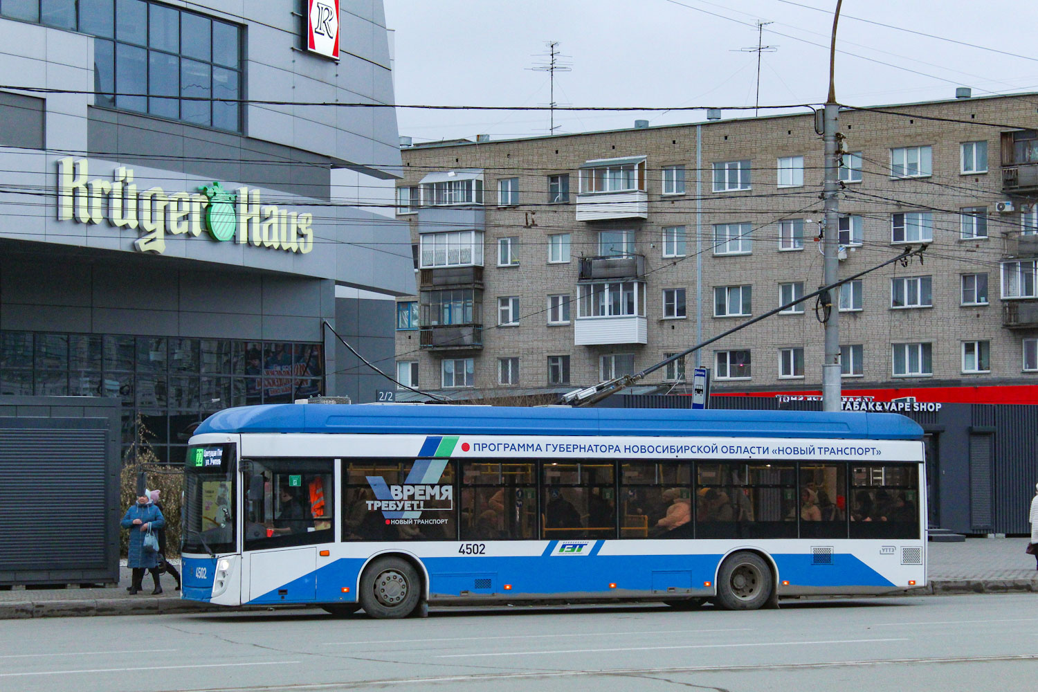 Новосибирск, УТТЗ-6241.01 «Горожанин» № 4502