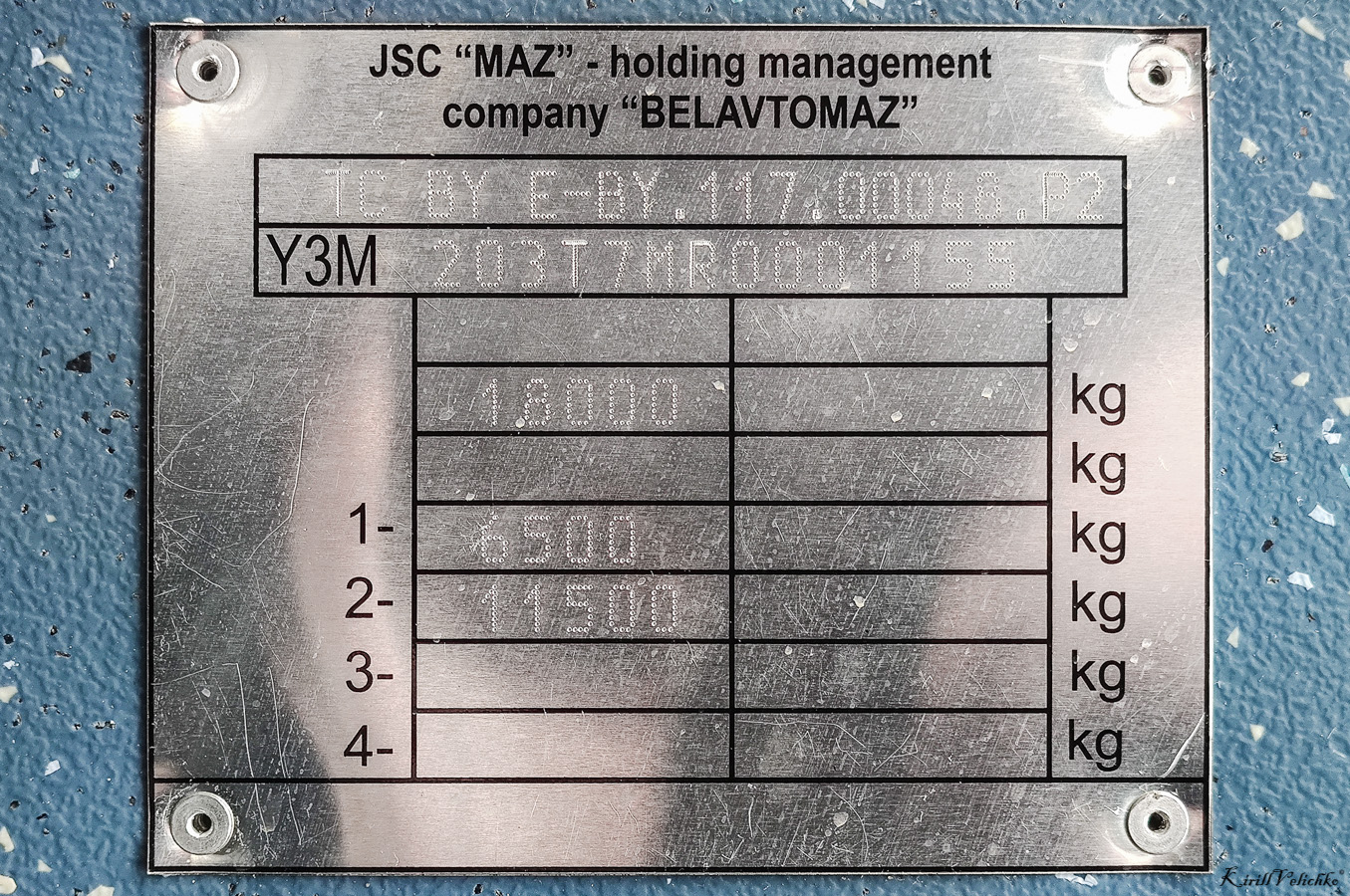 Новосибирск, УТТЗ-6241.01 «Горожанин» № 1536