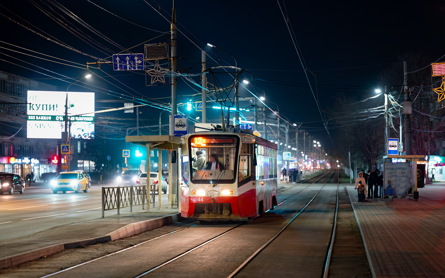 Тула, 71-619КТ № 44