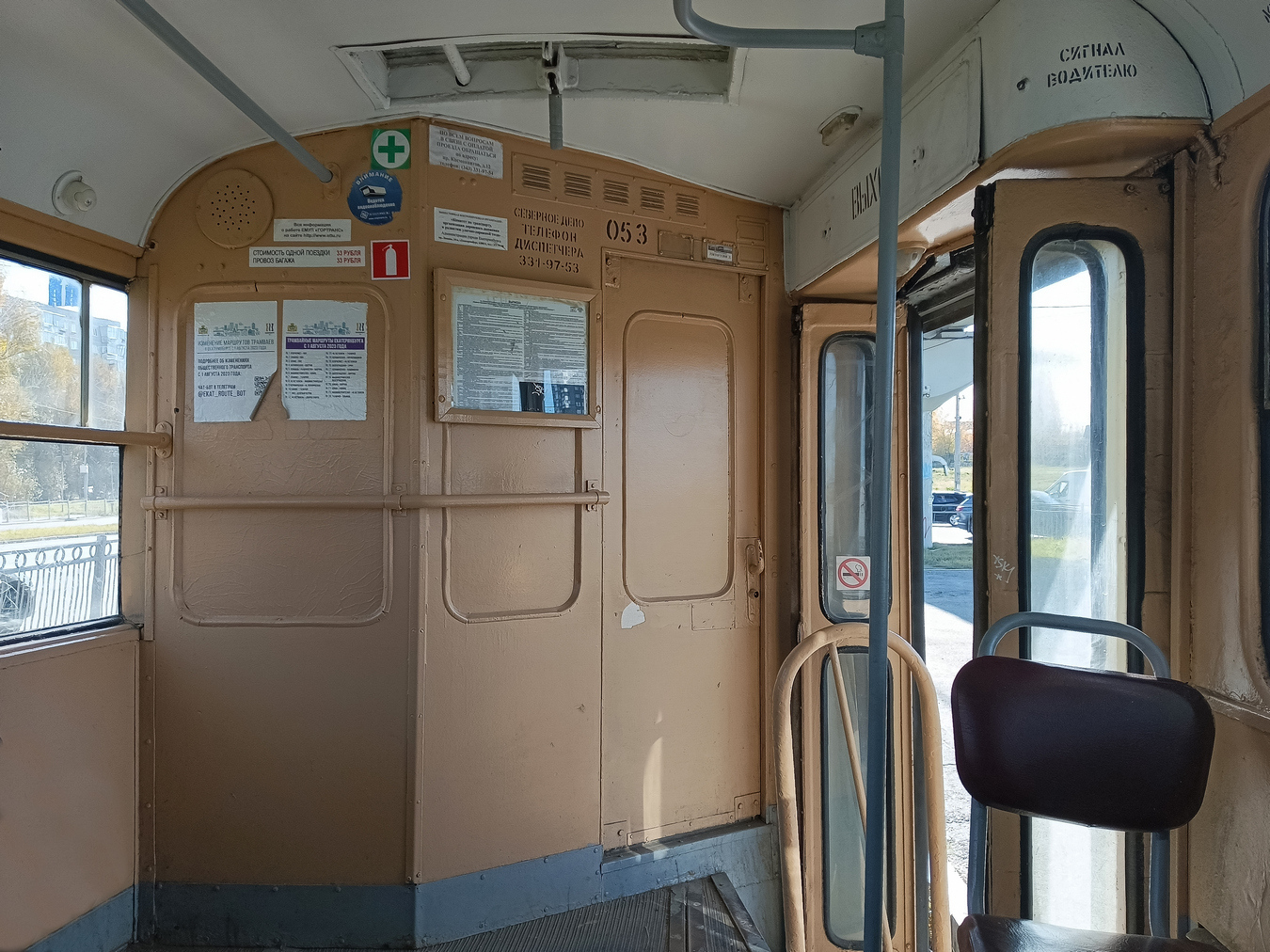 Екатеринбург, Tatra T3SU № 053