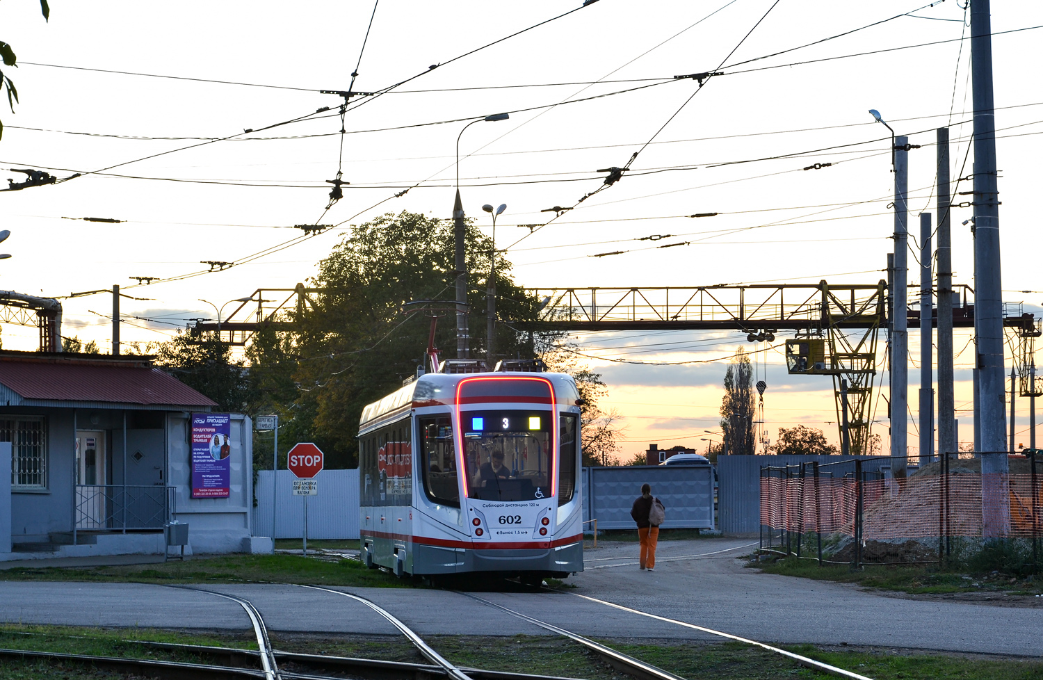 Краснодар, 71-628-01 № 602