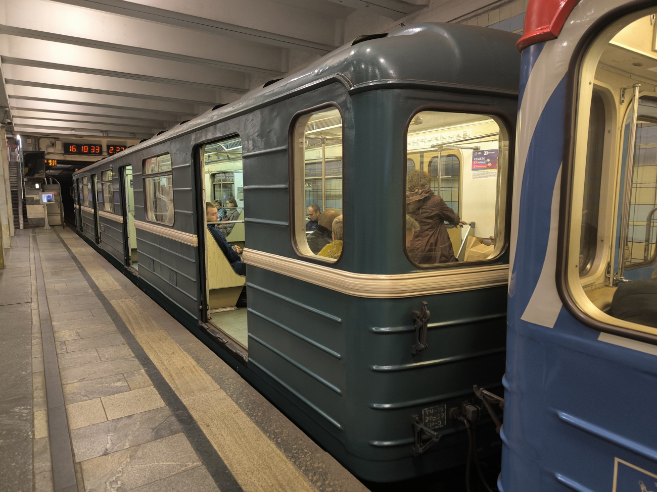 Москва, 81-717.5М (МВМ) № 2646