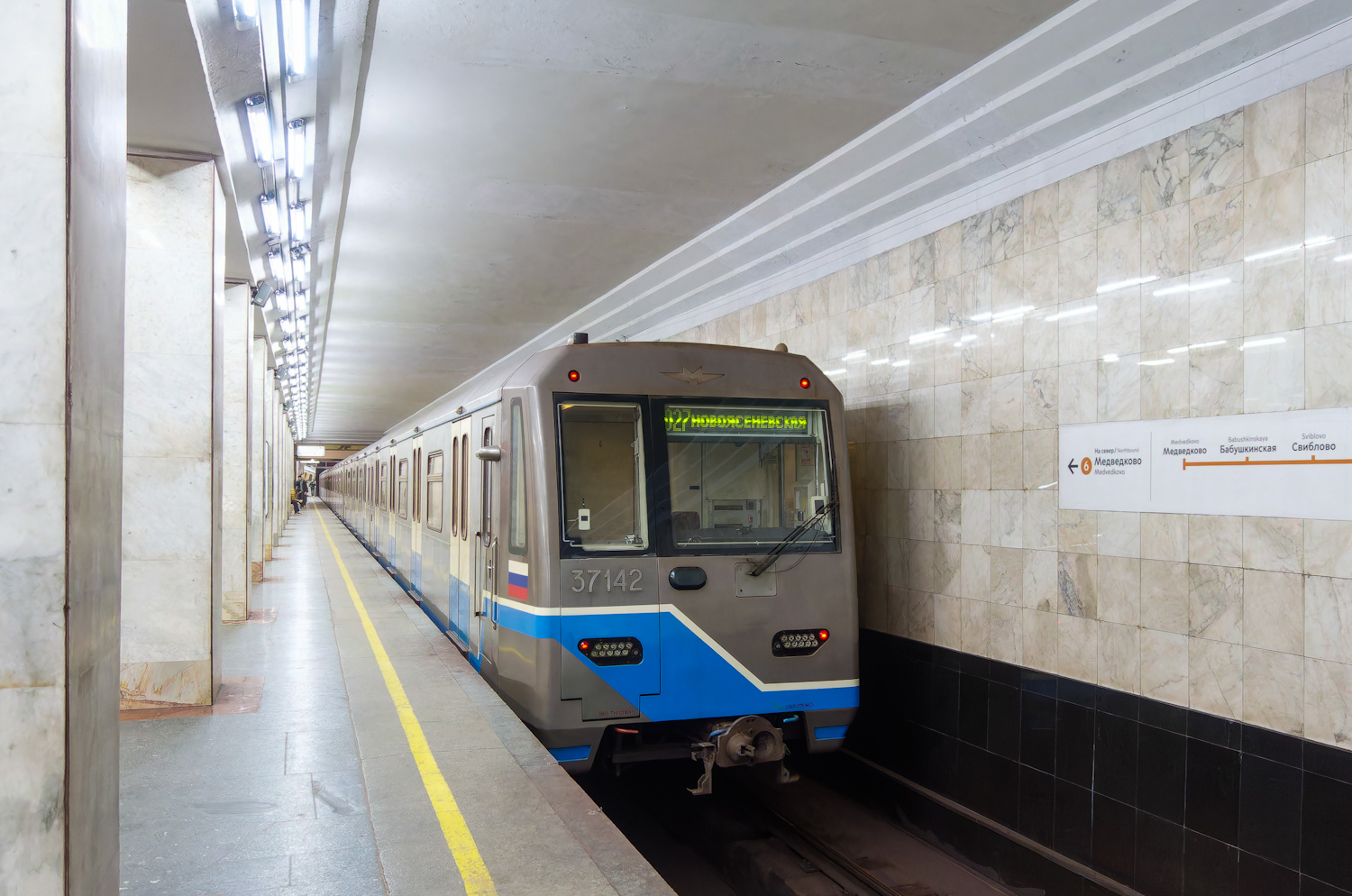 Moscow, 81-760 № 37142