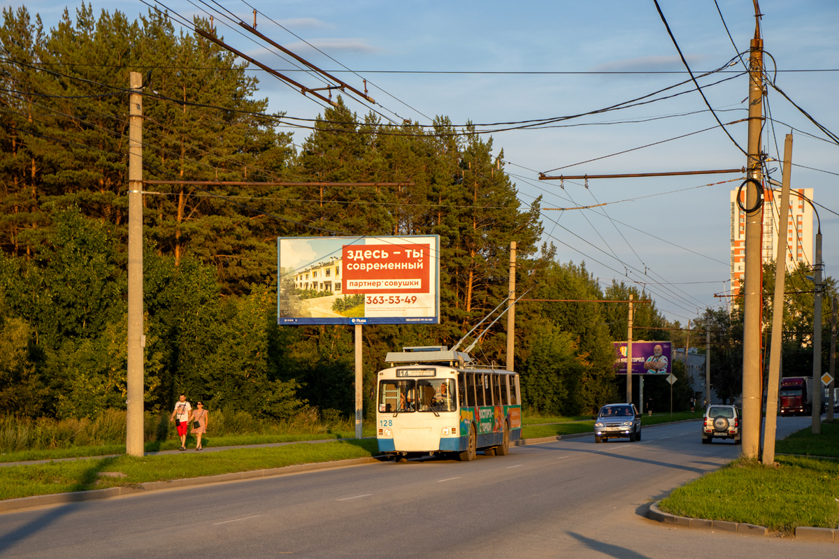 Екатеринбург, ЗиУ-682 КР Иваново № 128