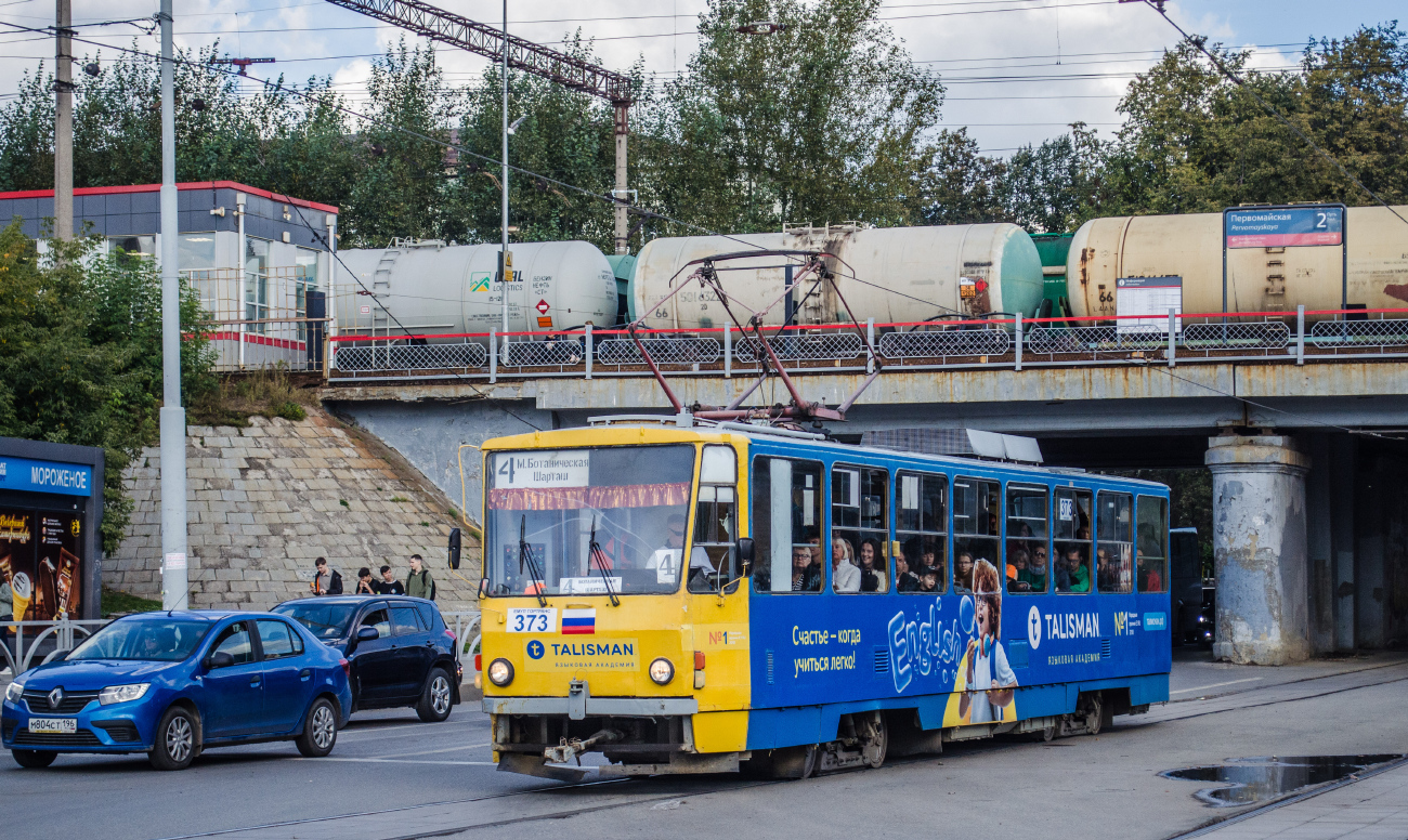 Екатеринбург, Tatra T6B5SU № 373 Екатеринбург, Tatra T6B5SU № 373