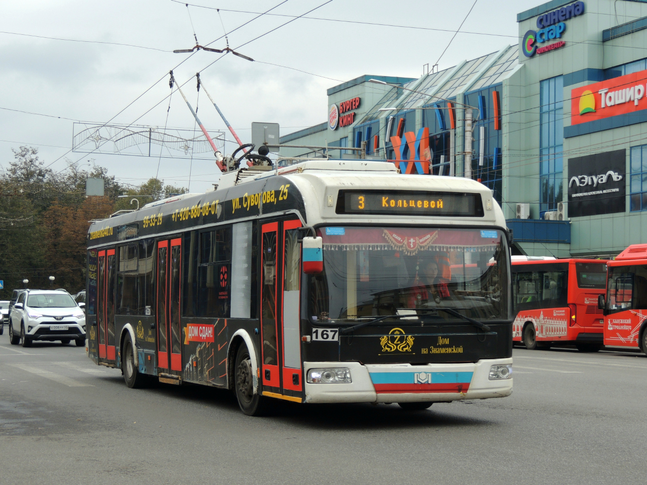 Калуга, БКМ 321 № 167