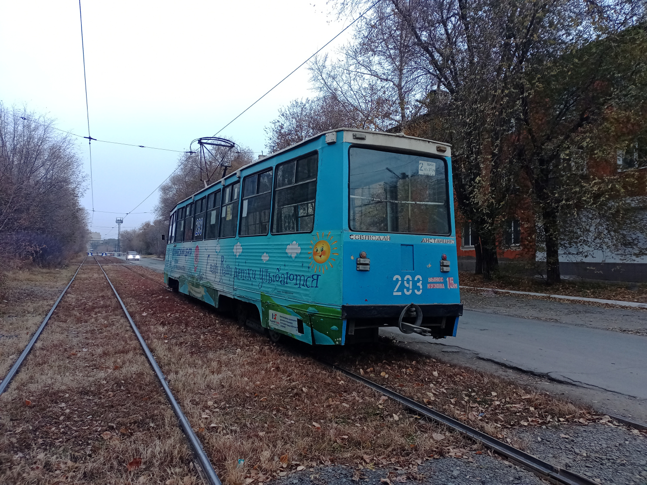 Орск, 71-605 (КТМ-5М3) № 293