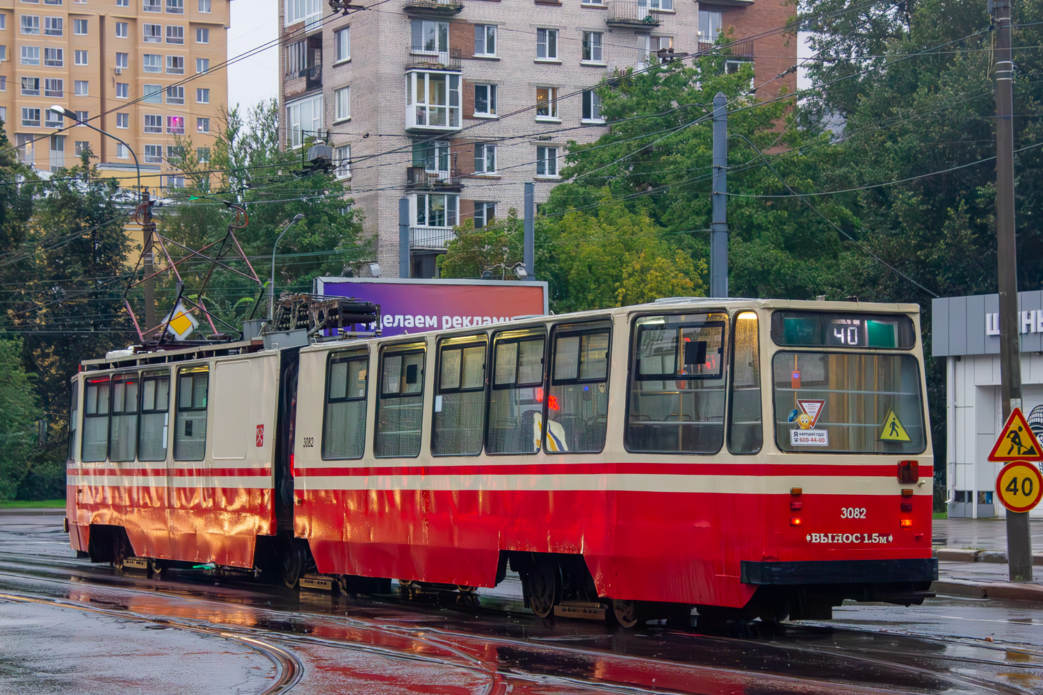 Санкт-Петербург, ЛВС-86К № 3082