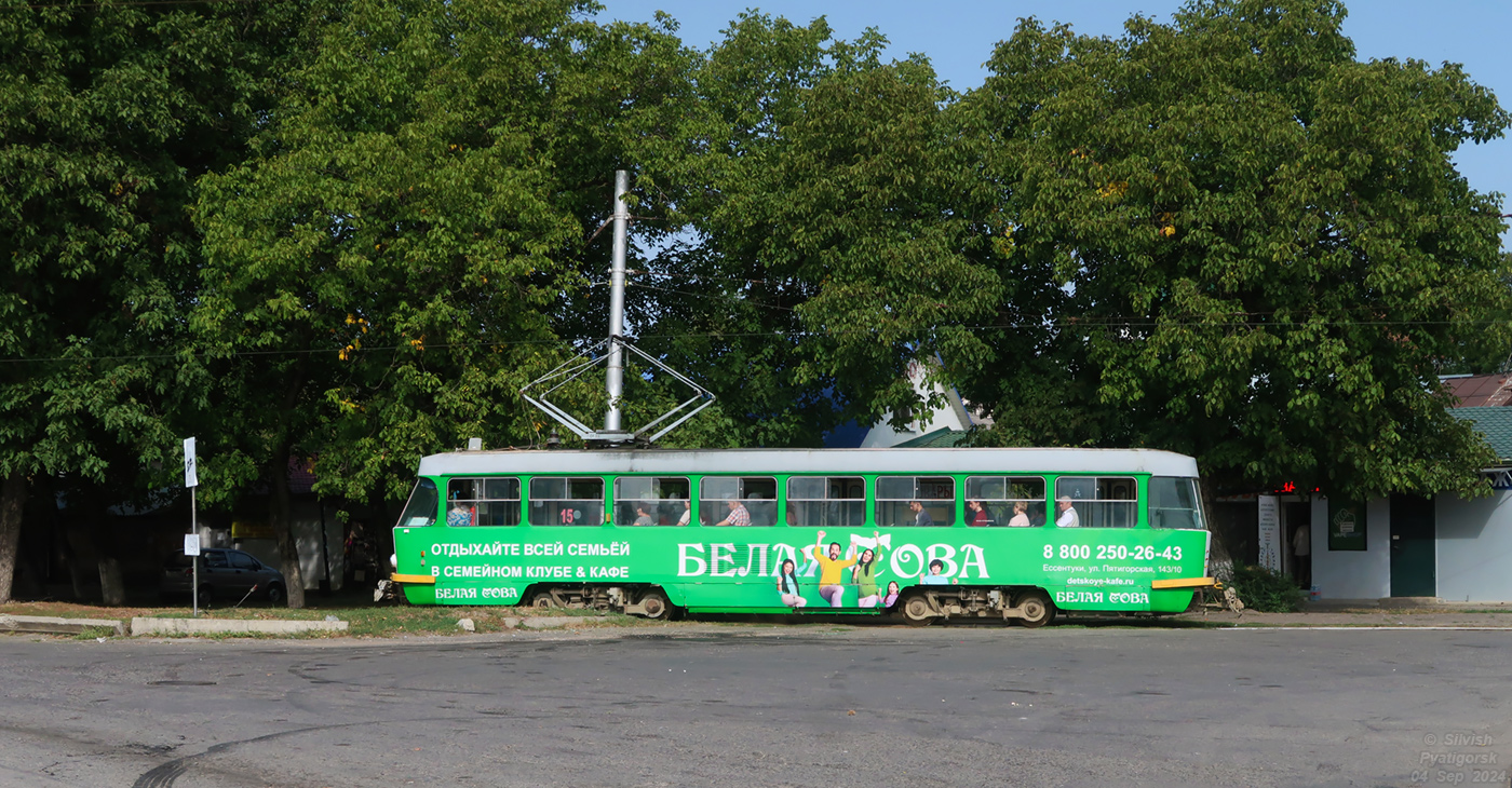 Pyatigorsk, Tatra T4D # 15