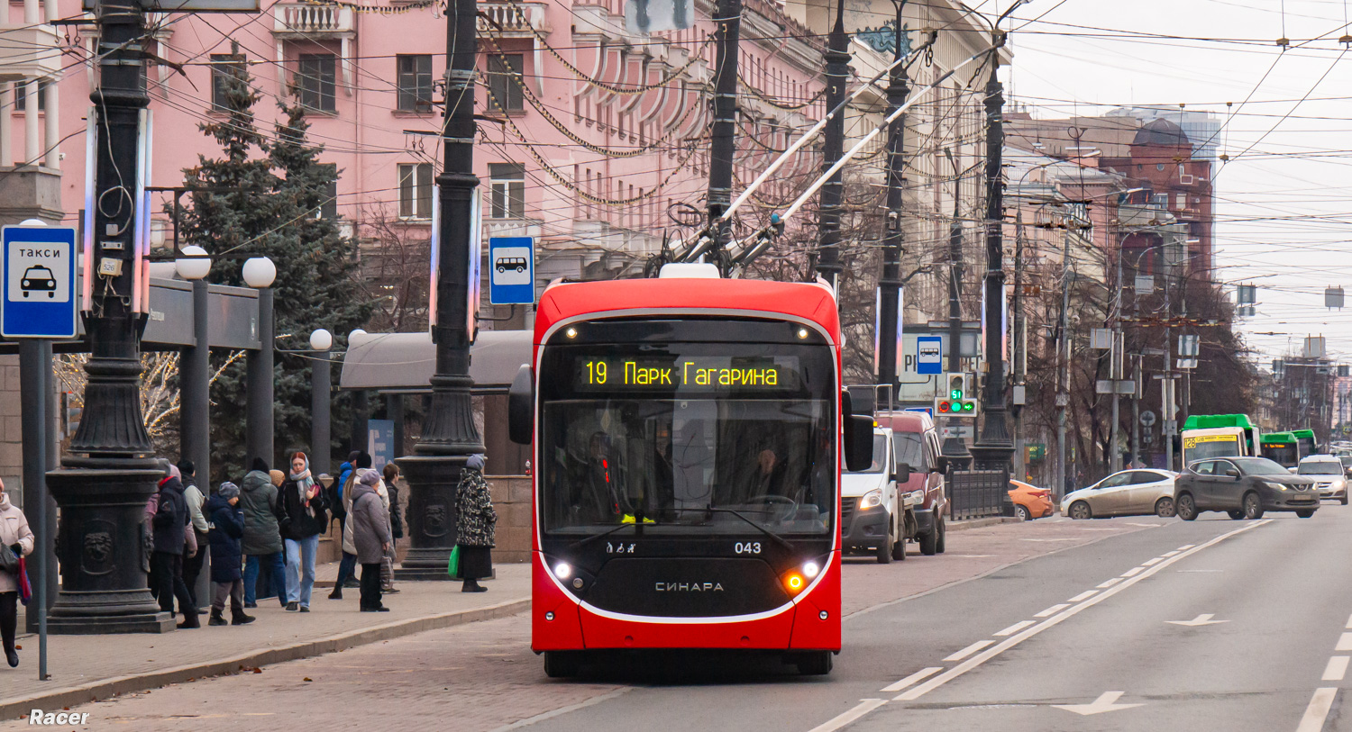 Chelyabinsk, Sinara 6254.00 č. 043