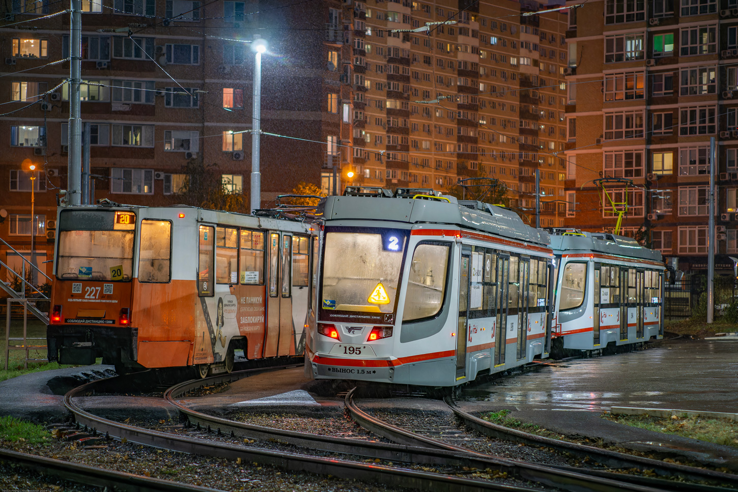 Краснодар, 71-623-04 № 195 Краснодар, 71-623-04 № 195