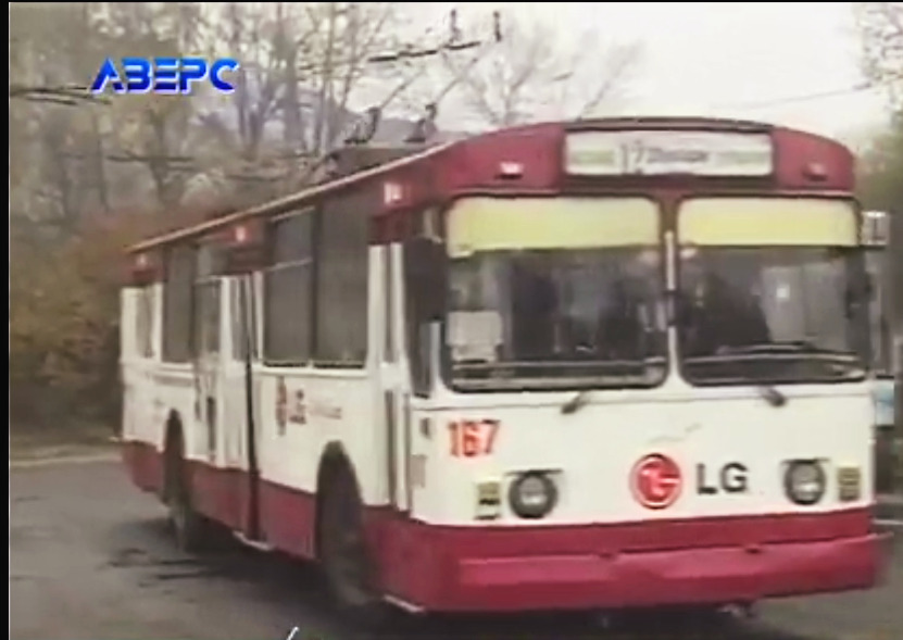 Луцк, ЗиУ-682В-012 [В0А] № 167