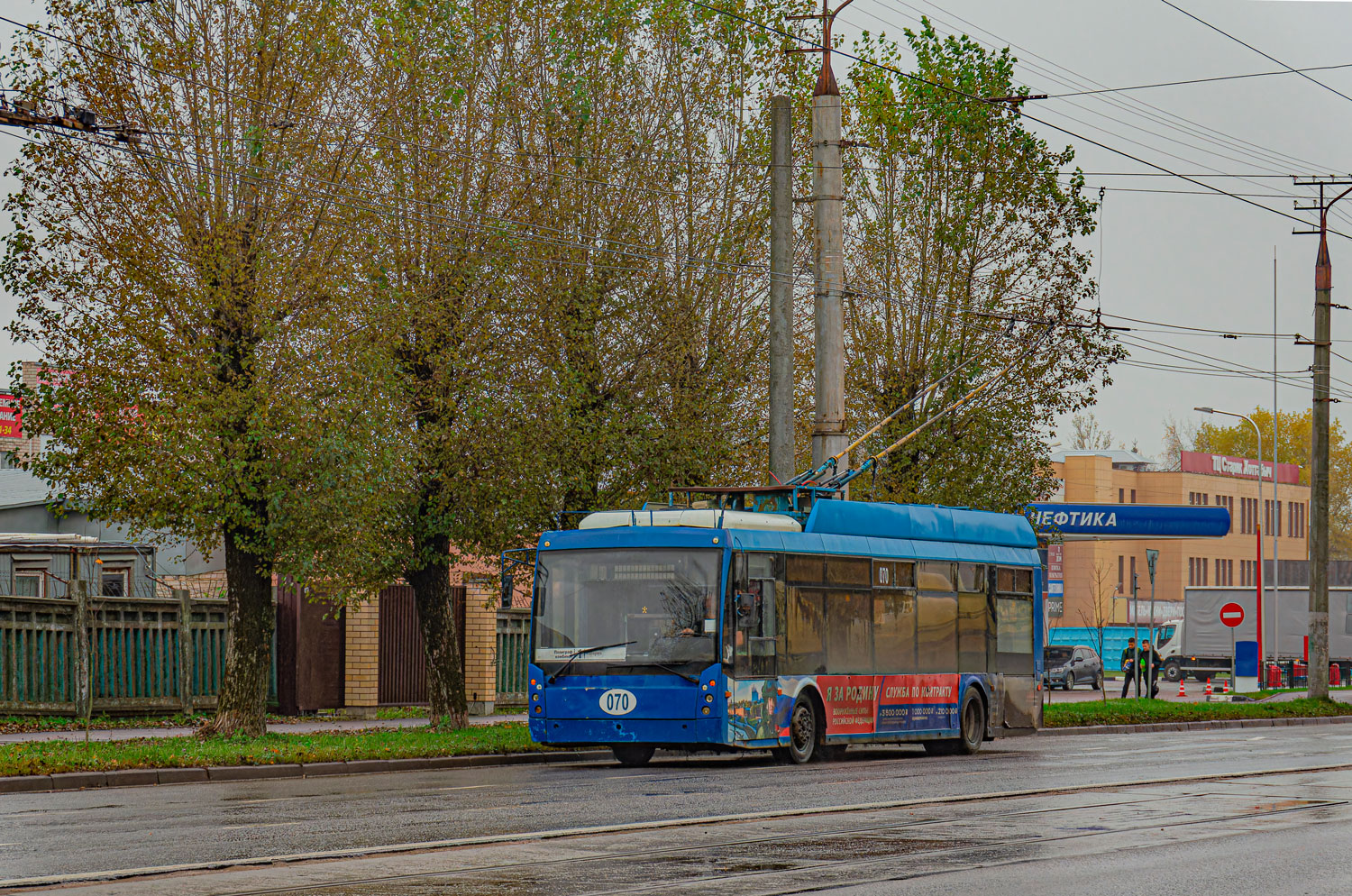 Смоленск, Тролза-5265.00 «Мегаполис» № 070