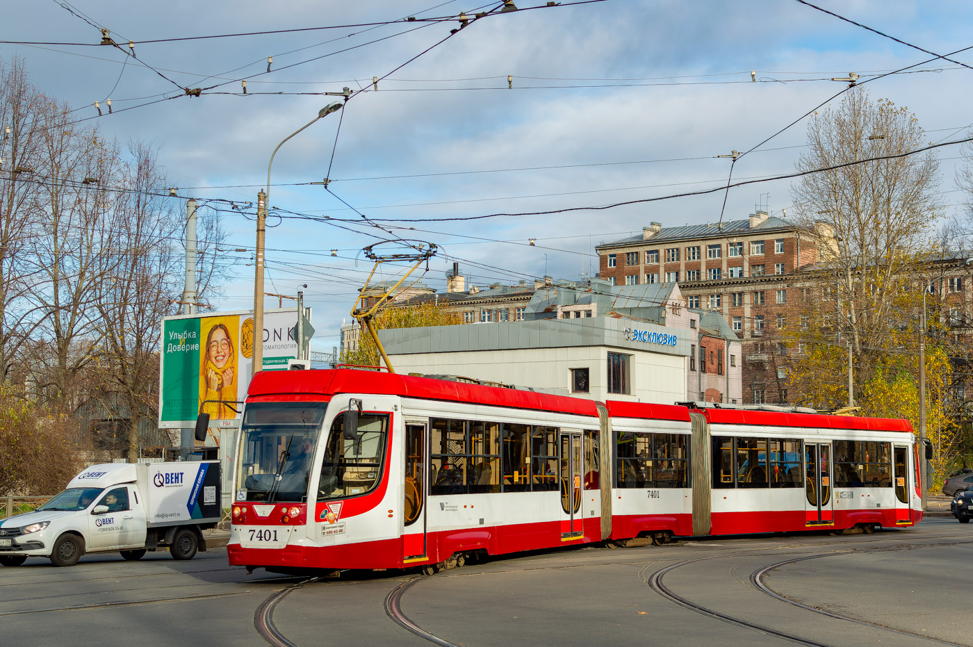 Sankt Petersburg, 71-631-02 Nr. 7401