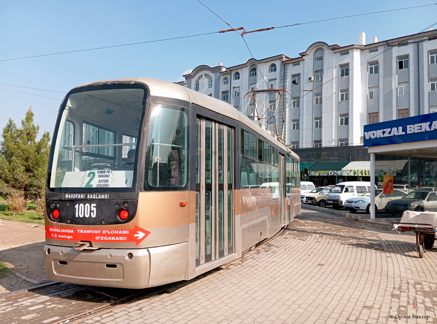 Самарканд, Vario LF.S № 1005