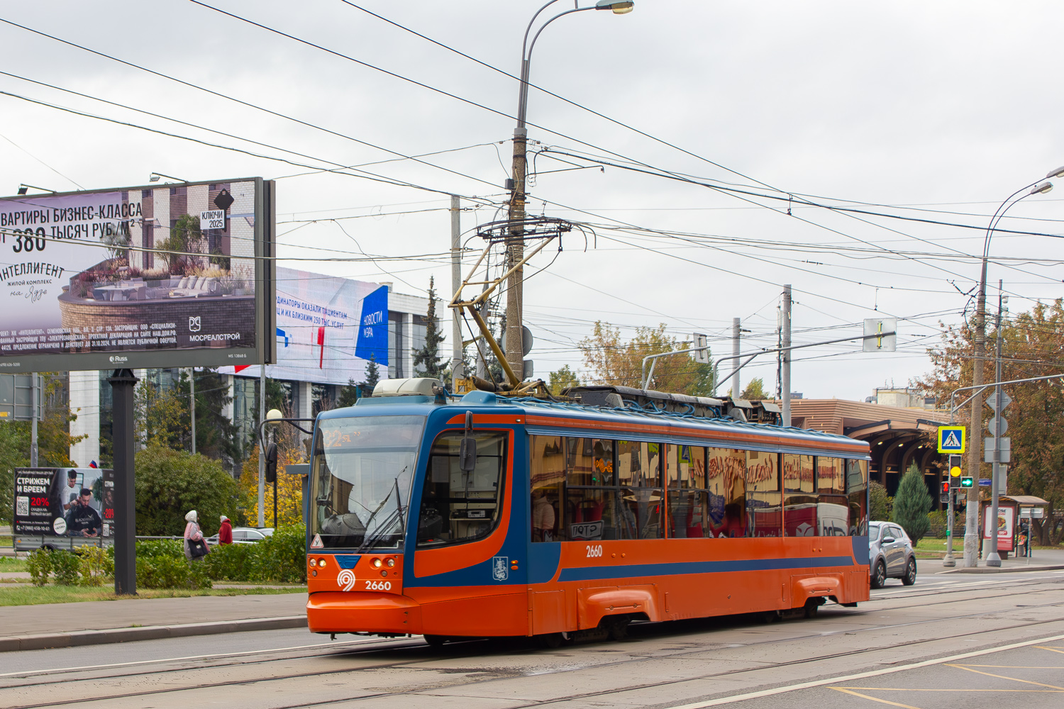Москва, 71-623-02 № 2660