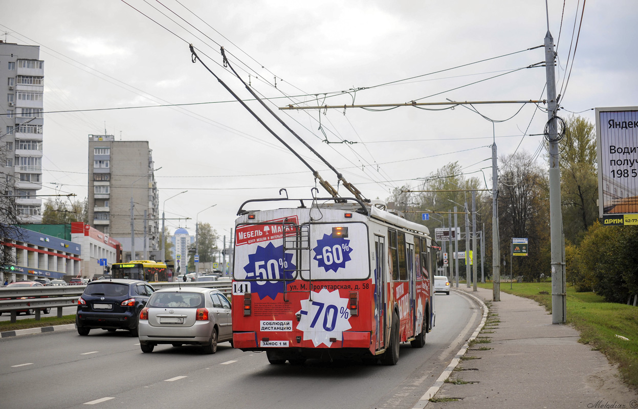 Ярославль, ЗиУ-682Г-016.02 № 141