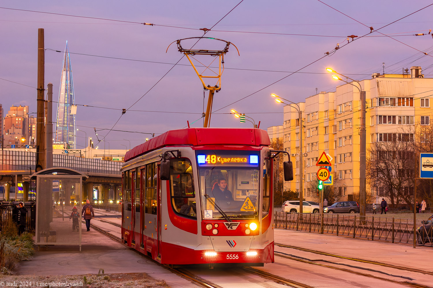 Санкт-Петербург, 71-623-03 № 5556