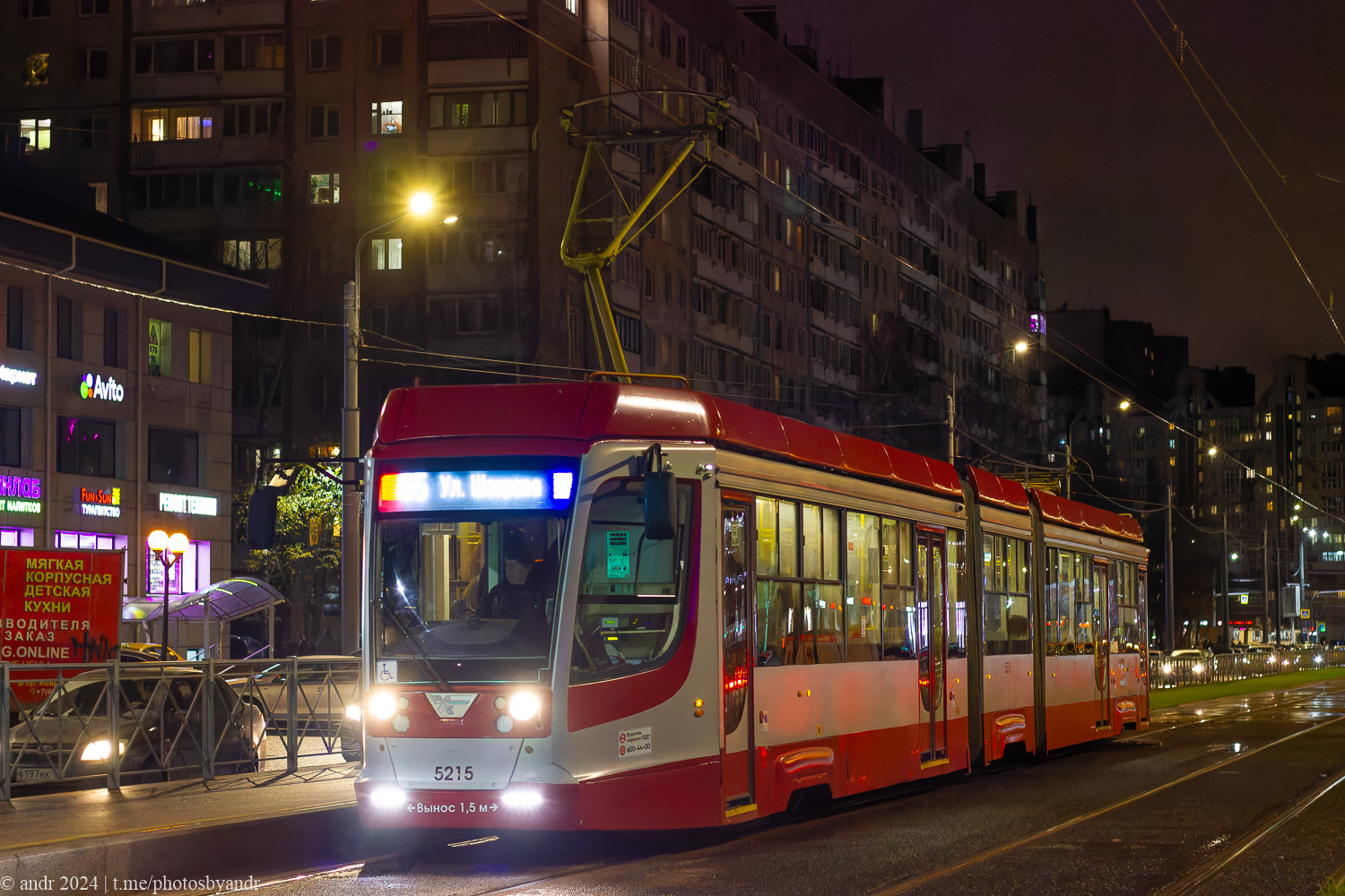 Санкт-Петербург, 71-631-02 № 5215