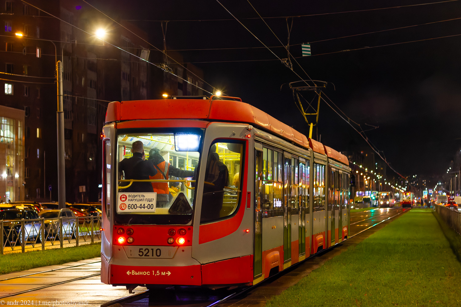 Санкт-Петербург, 71-631-01 № 5210