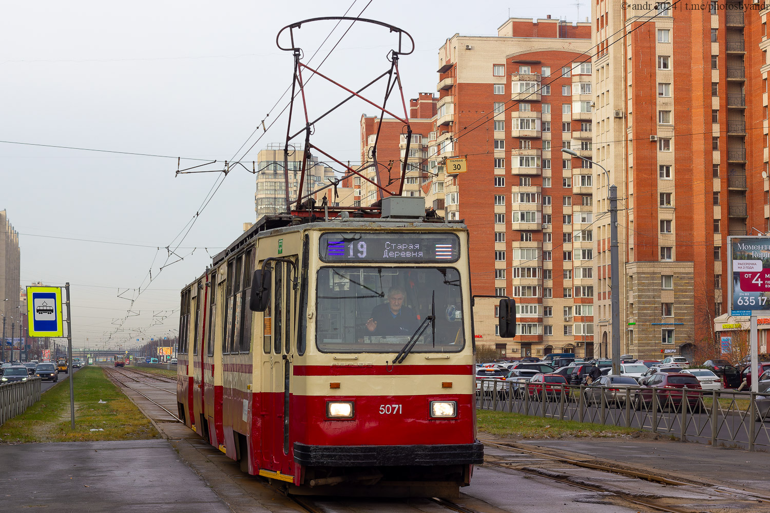 Санкт-Петербург, ЛВС-86К № 5071