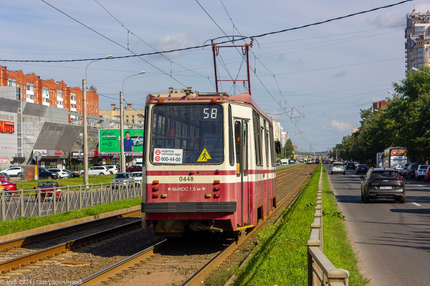 Sankt Petersburg, 71-134K (LM-99K) Nr. 0448