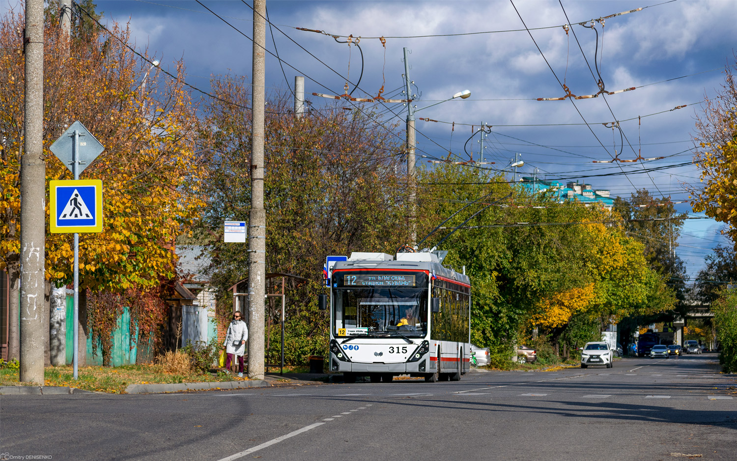 Краснодар, БКМ 32100D «Ольгерд» № 315