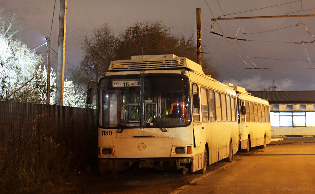 Челябинск, ЛиАЗ-5280 (ВЗТМ) № 1150