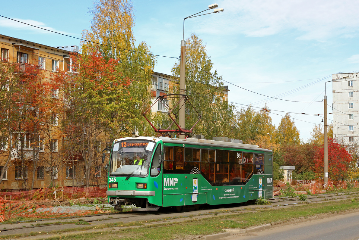 Нижний Тагил, 71-407 № 345