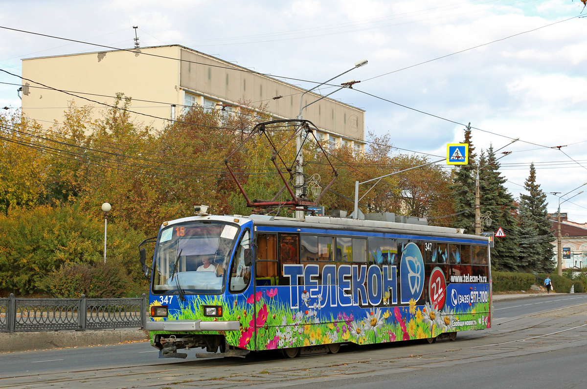 Нижний Тагил, 71-407 № 347