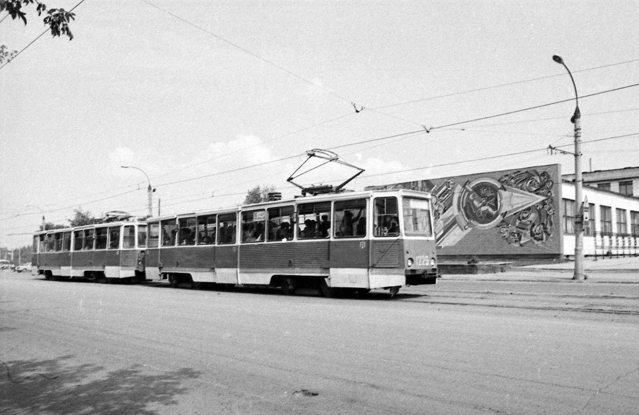 Челябинск, 71-605 (КТМ-5М3) № 1229; Челябинск — Исторические фотографии