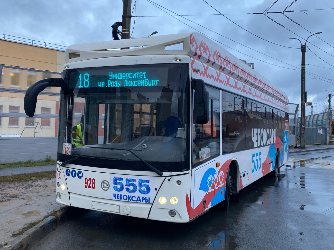 Чебоксары, УТТЗ-6241.01 «Горожанин» № 928