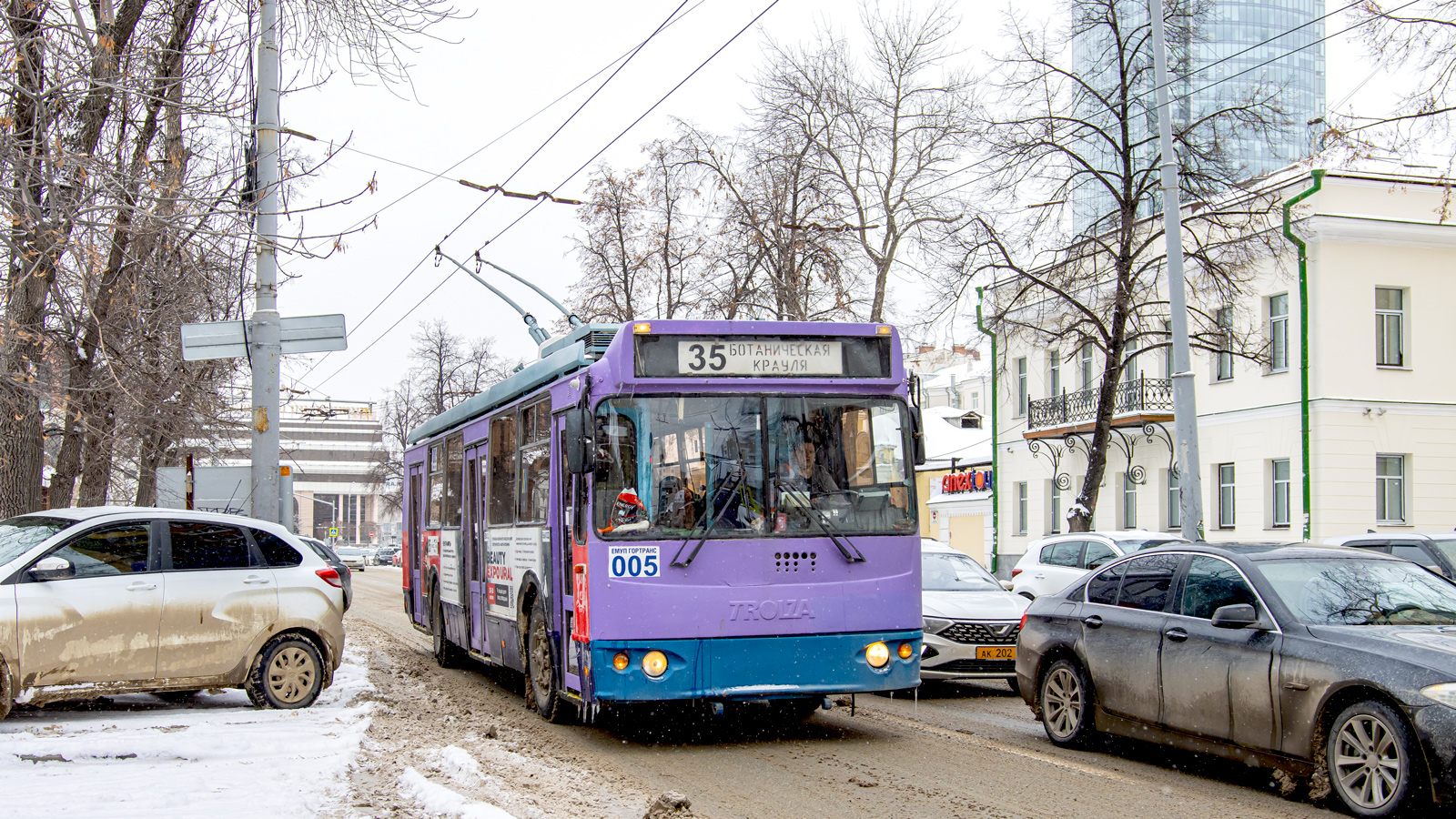 Iekaterinbourg, ZiU-682G-016.02 N°. 005