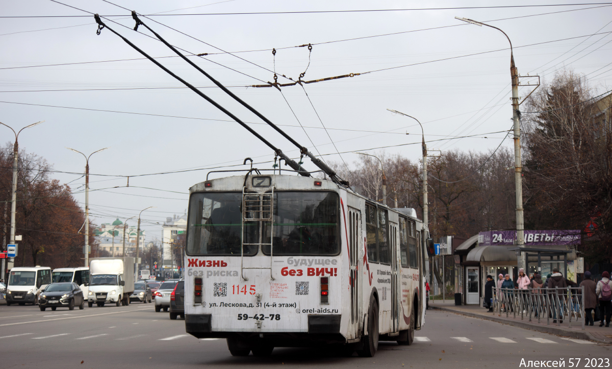 Орёл, ЗиУ-682Г-016.05 № 1145