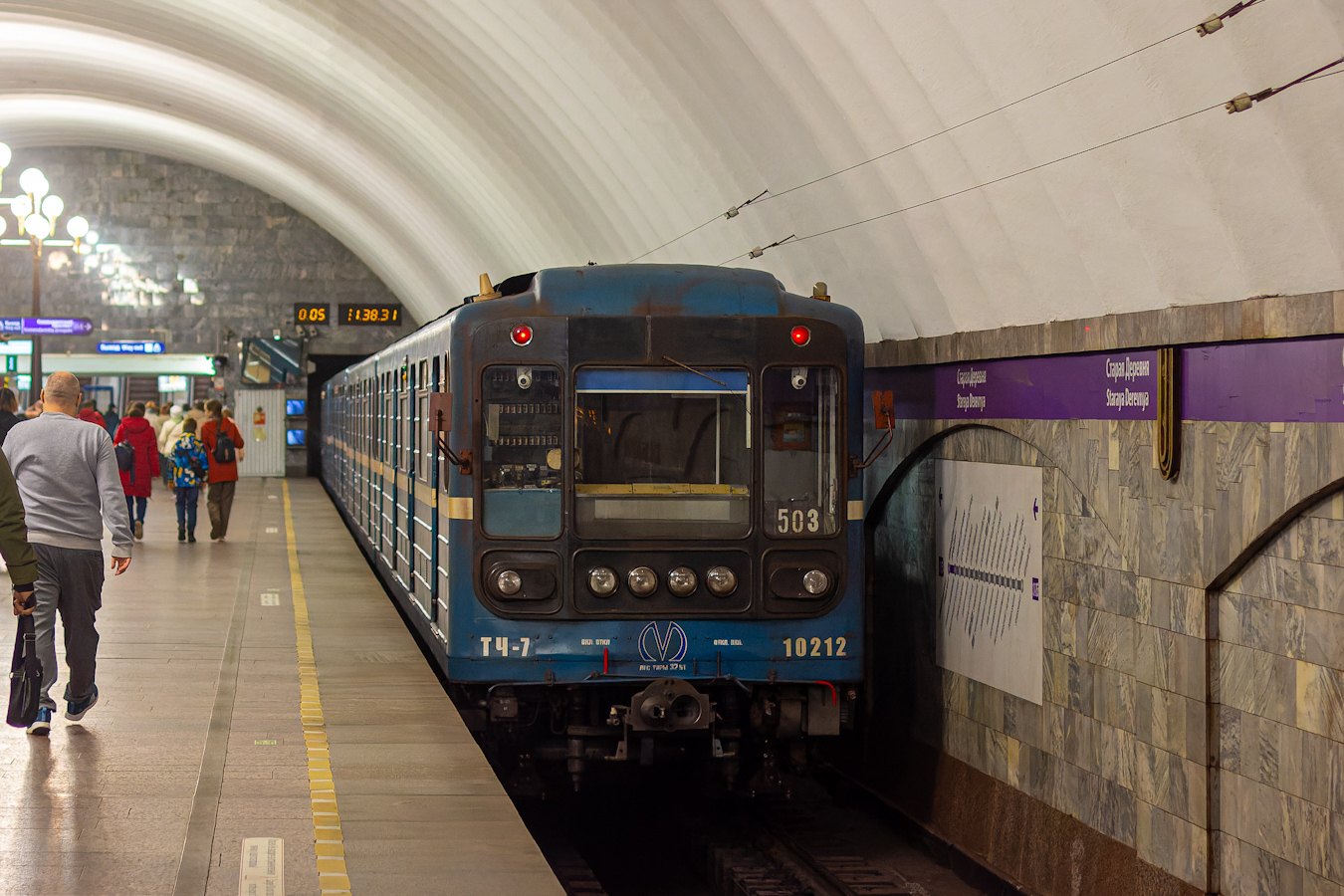 Санкт-Петербург, 81-540 № 10212