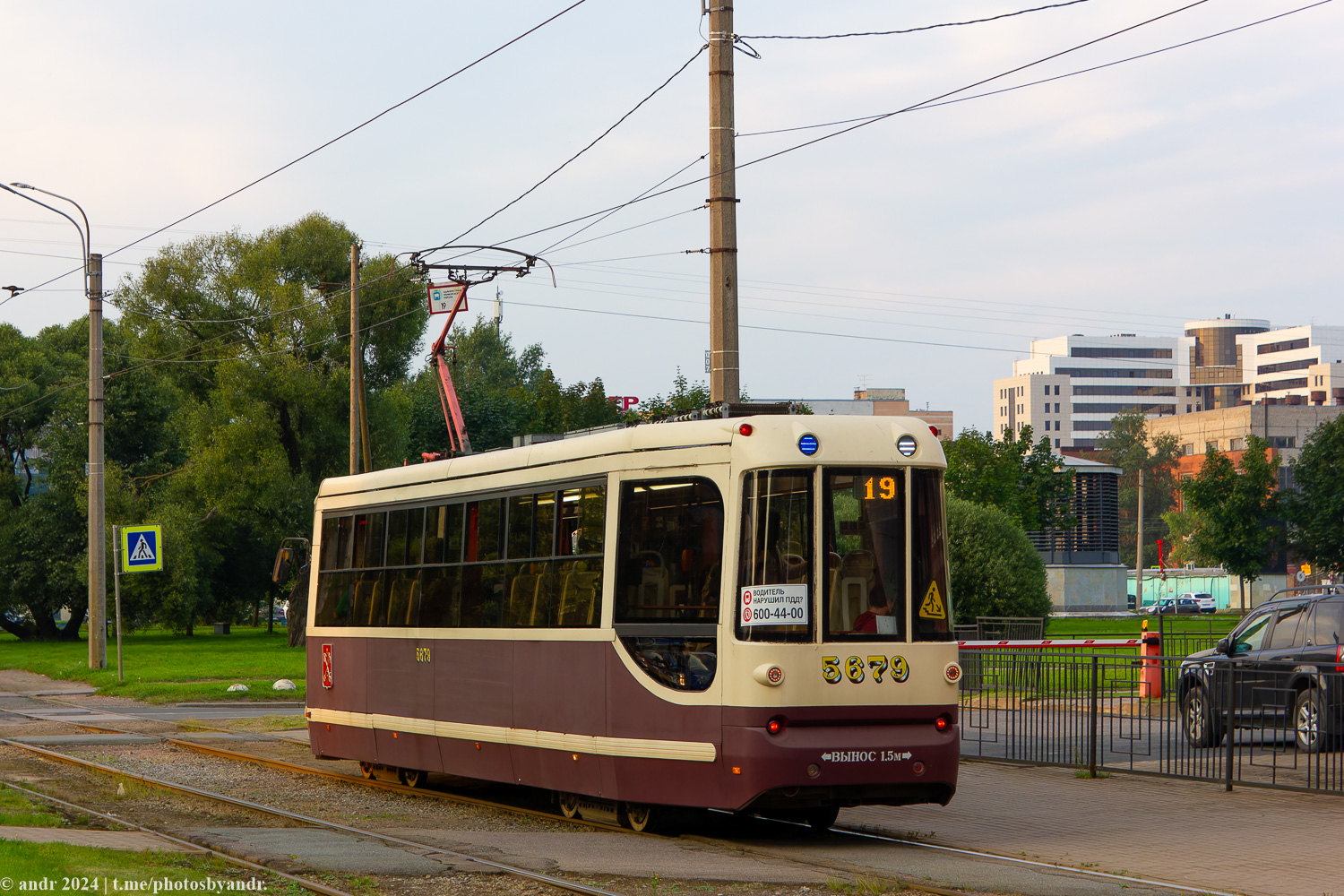 Saint-Petersburg, LM-68M2 (mod. SPb GET) # 5679